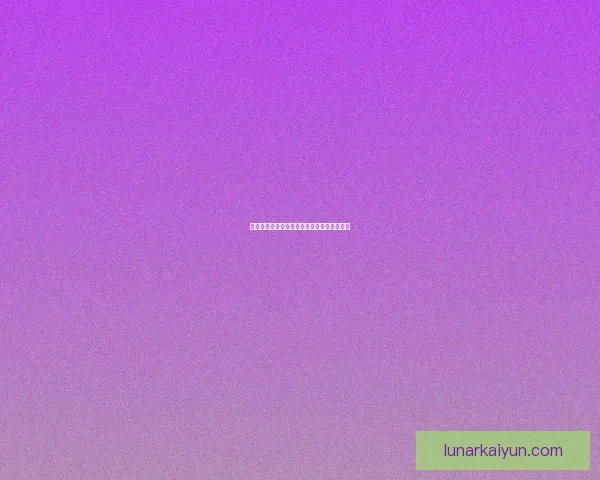 足球赛季答疑：分析当前联赛进展与球队动态